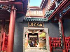 -火宫殿·小吃王国(坡子街店)