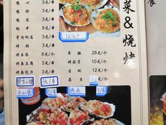 -鱼羊宴烤鱼羊蝎子烧烤(怡馨家园店)
