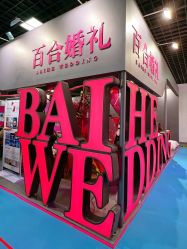 -Sunny喜铺婚礼定制·求婚策划