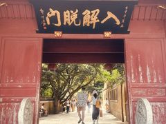 -珞珈山-售票处