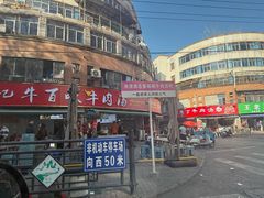 -杨家牛肉汤(淮建路店)