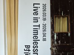 -设计共和 Design Republic(江宁路店)