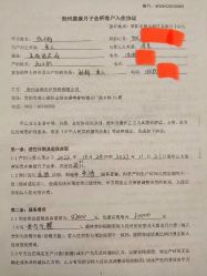 -诗安嘉康月子中心(金阳店)