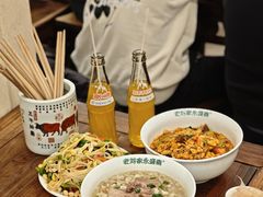 -老刘家永盛斋·传统泡馍(东关南街店)