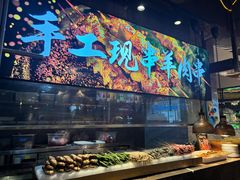 -喜庭海鲜自助(来福士店)