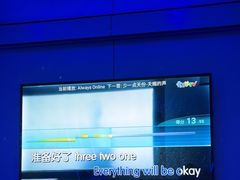 -唯爱KTV聚会餐厅(仙林东城汇店)