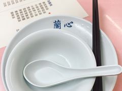 菜单-蘭心餐厅(进贤路店)