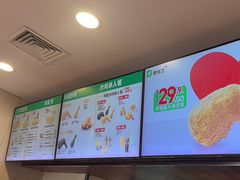 -德克士(中心医院店)
