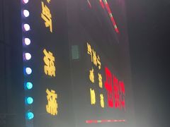-红钳侠小龙虾·烧烤(中赢康康谷店)