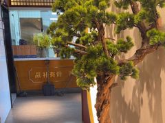 -老员外骨汤火锅(海州古城店)