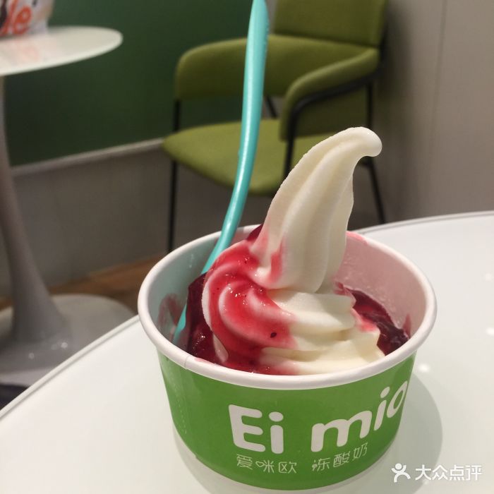 爱咪欧冻酸奶(深业上城店)图片 - 第33张