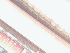 -老太皮肚面