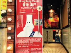 -陈光记烧腊(长寿路店)