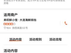 -丁字口海鲜热炒·烧烤大排档