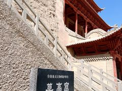 -敦煌莫高窟