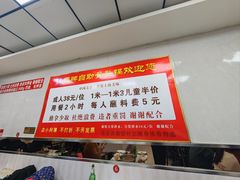 -荣吉招牌自助骨头锅(顾乡店)