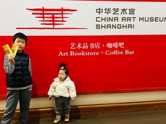 -中华艺术宫(上海美术馆)