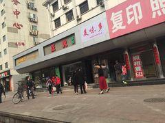 -正火体育(九龙商务中心B座店)