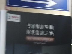 -长春西站