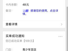 -丽华园(青少年宫店)