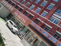 -智星少年学校·幼小衔接·精品托管
