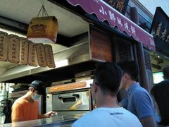 -朱记小郑酥烧饼(建康路店)