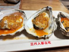 -熙成烧烤(白塔岭店)