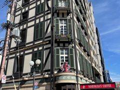 -西村咖啡店 (中山手本店)