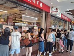 -佳德凤梨酥