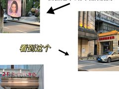 -颐而康按摩(八一桥总店)