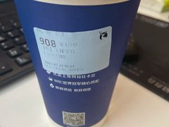 生椰拿铁-瑞幸咖啡(东方通信科技园店)