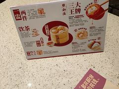 -点都德(奥体印象城店)