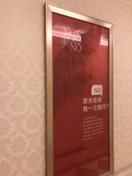 点击看大图 -昆明梦想医疗美容医院