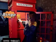 -逃脱反斗城沉浸剧情密室(北京路店)