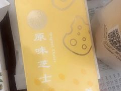 -LOVEGIFT爱礼(八佰伴店)
