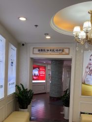 -武汉五洲整形外科医院