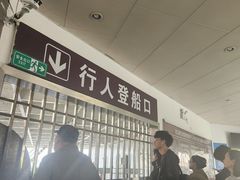 -武汉关码头(轮渡站)