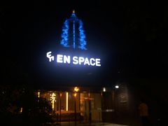 门面-EN SPACE恩空间