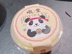 -吼堂老火锅(武汉 天地壹方南馆店)