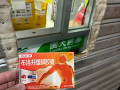 -国大药房(南线阁店)