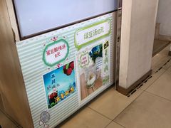 -笃笃笃糖粥(十全街店)