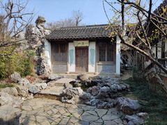 -芥子园