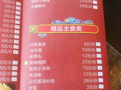 -疯狂的筷子老灶九宫格火锅