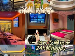 -世外桃源水疗会(皇庭彩园店)