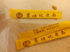 -朱仔记食府(江南大道店)