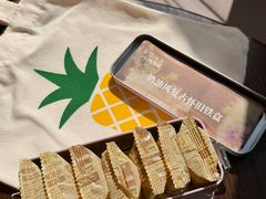 -黄远堂凤梨酥·伴手礼(中山路六店)