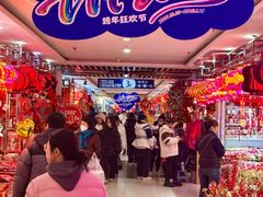 -西北轻工批发市场