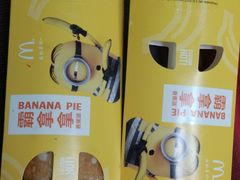 -麦当劳(新王府井店)