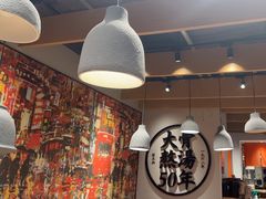 -味千拉面(广州金沙永旺梦乐城店)