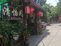 -张鸟园农家乐(张鸟园店)
